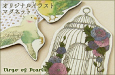 Virgo of Pearls�@�I���W�i���C���X�g�}�O�l�b�g�e��