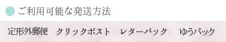 ico_haisou_3.jpg
